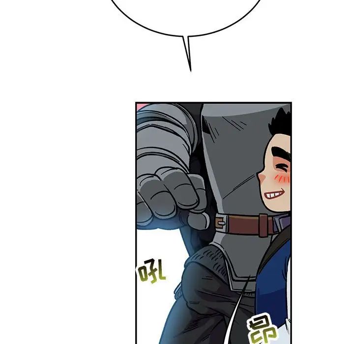 亲爱的你-Liebling!第105话