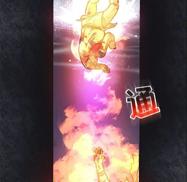 亲爱的你-Liebling!第105话