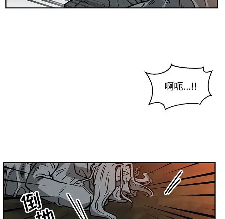 親愛的你-Liebling！第105話