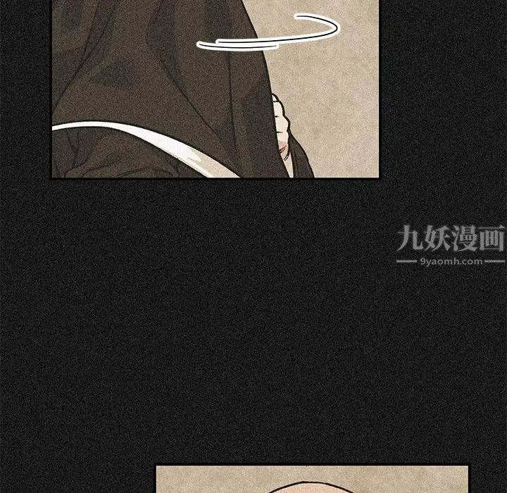 亲爱的你-Liebling!第105话