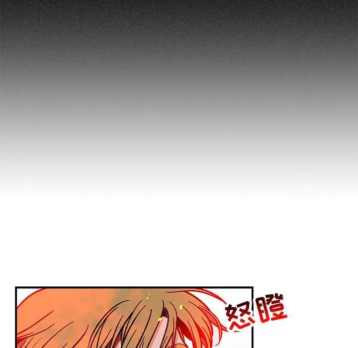 亲爱的你-Liebling！第105话