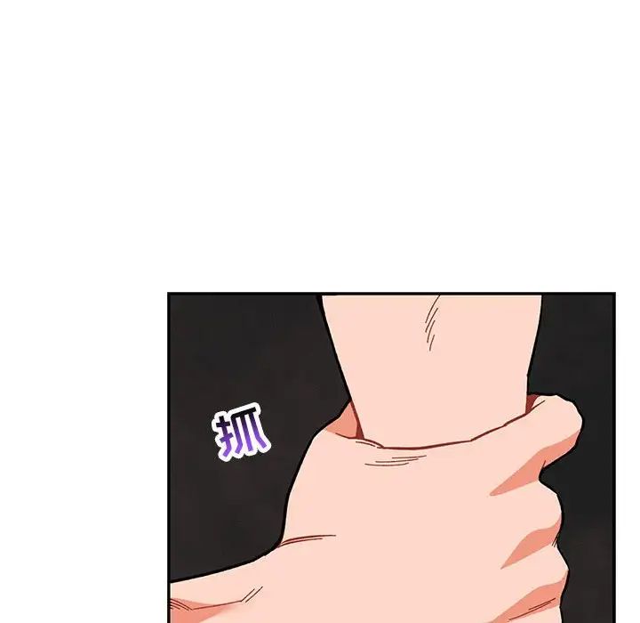 亲爱的你-Liebling！第106话