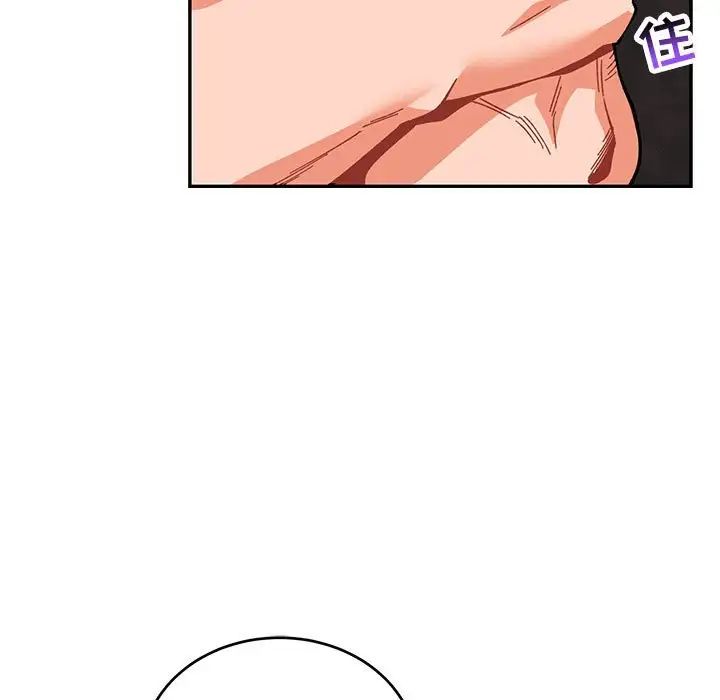 亲爱的你-Liebling!第106话