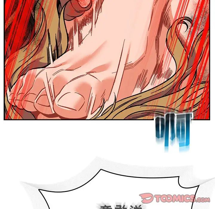 亲爱的你-Liebling！第106话