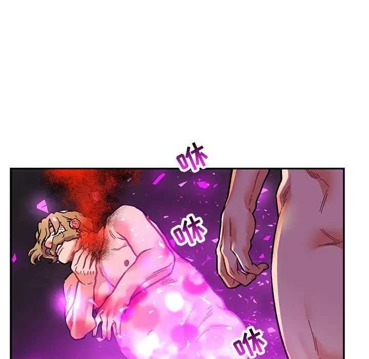 亲爱的你-Liebling!第106话