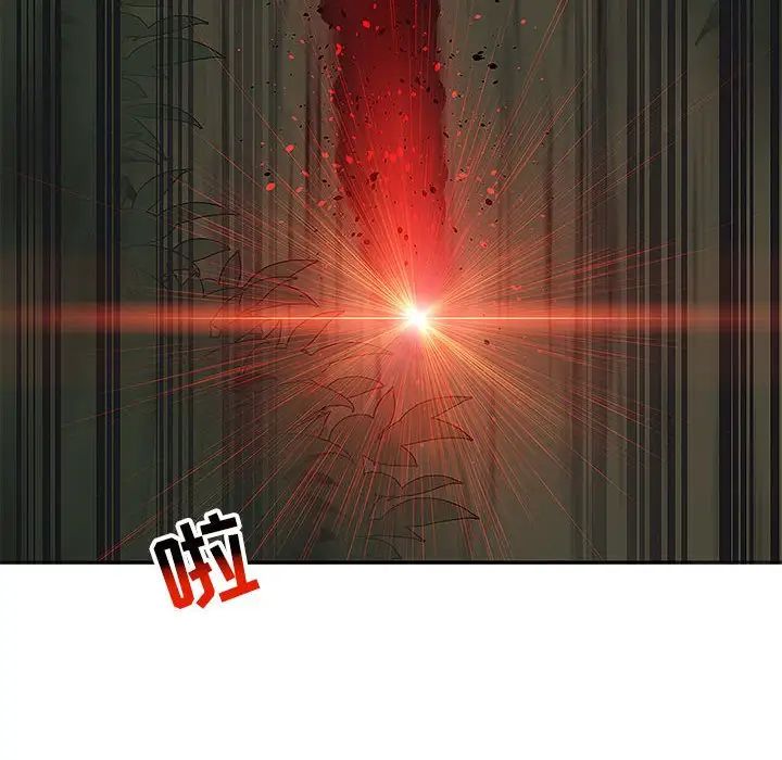 亲爱的你-Liebling！第106话