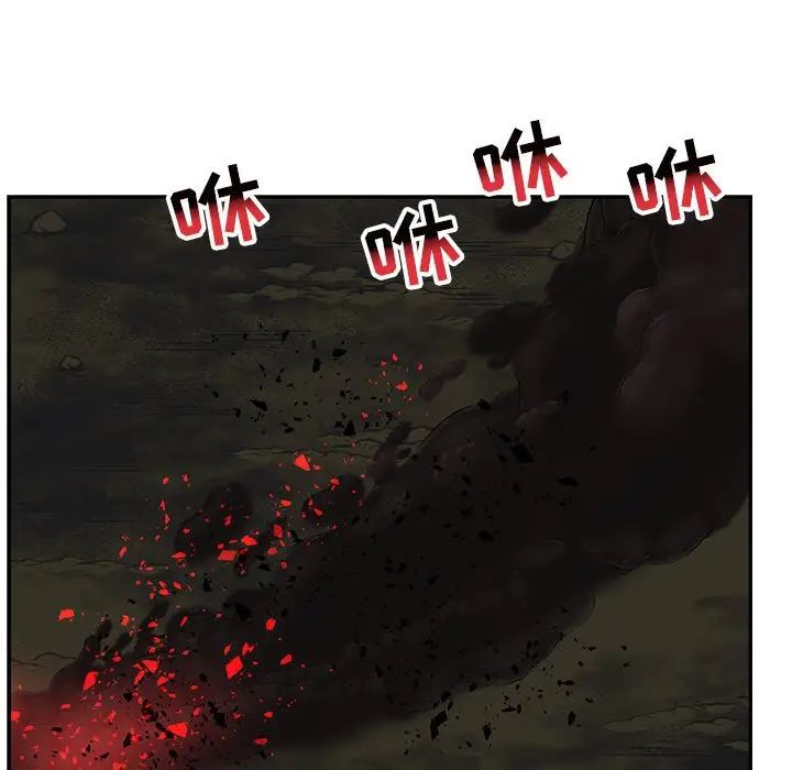 亲爱的你-Liebling！第106话