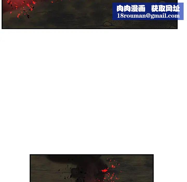 亲爱的你-Liebling!第106话