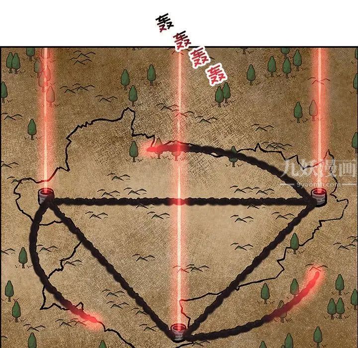 亲爱的你-Liebling!第106话