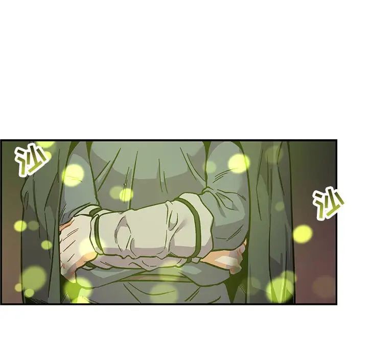 亲爱的你-Liebling!第106话