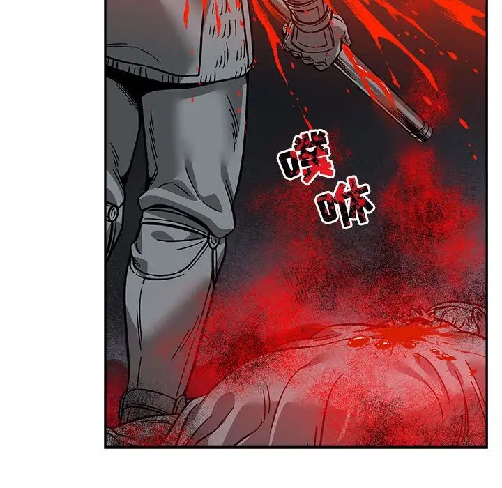 亲爱的你-Liebling！第106话