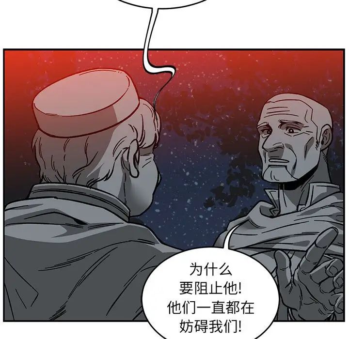 亲爱的你-Liebling!第107话