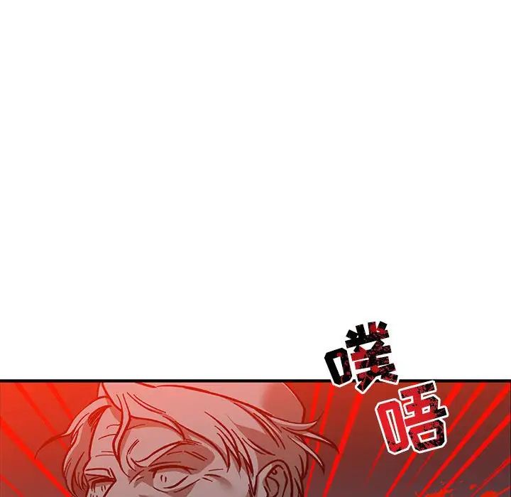 亲爱的你-Liebling！第107话