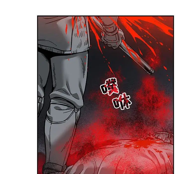 亲爱的你-Liebling！第107话