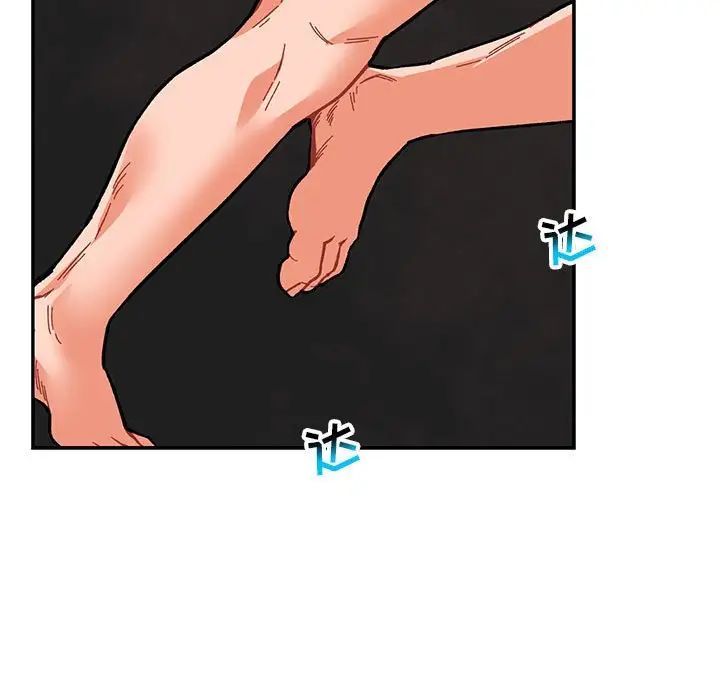 亲爱的你-Liebling!第107话