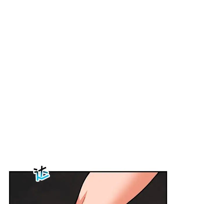 亲爱的你-Liebling！第107话