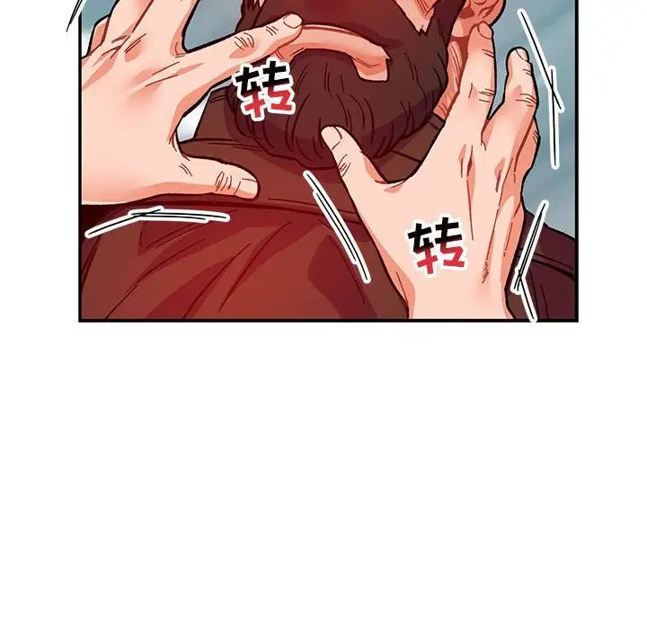 亲爱的你-Liebling！第107话