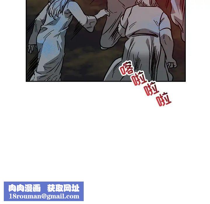 亲爱的你-Liebling!第107话