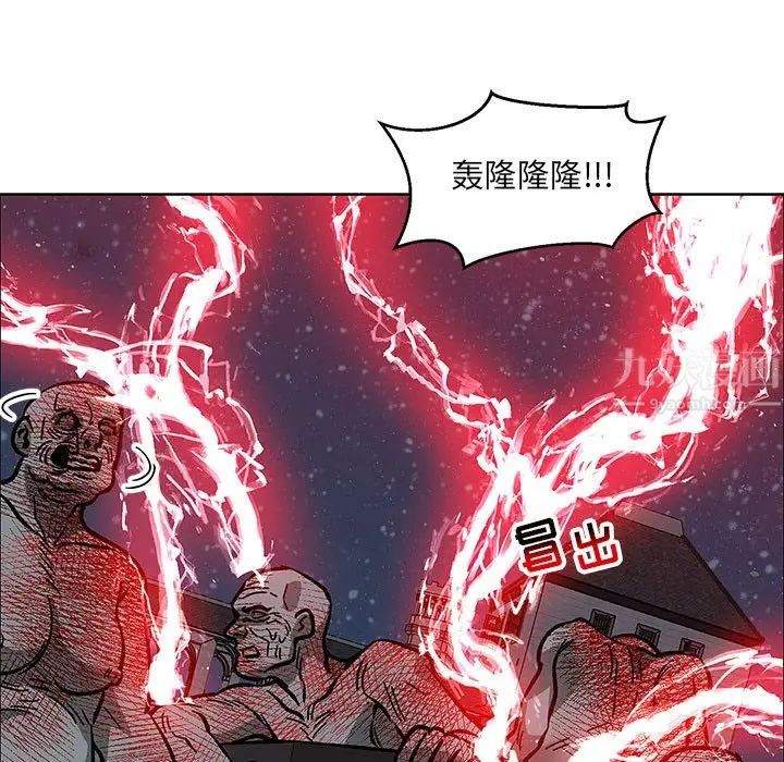 亲爱的你-Liebling!第107话