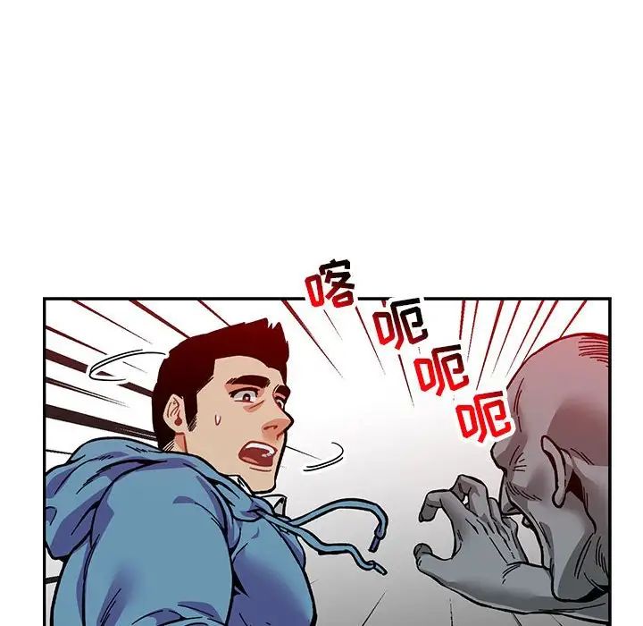 亲爱的你-Liebling!第107话