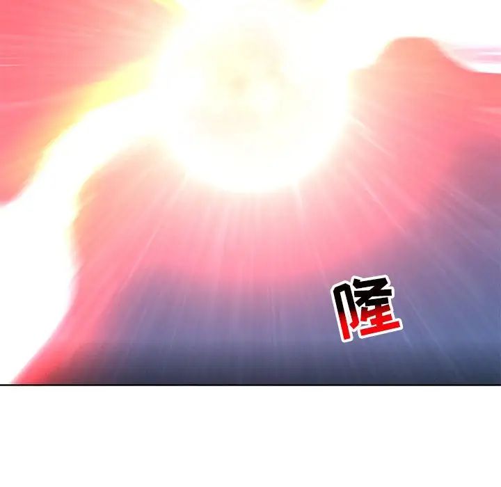 亲爱的你-Liebling!第107话