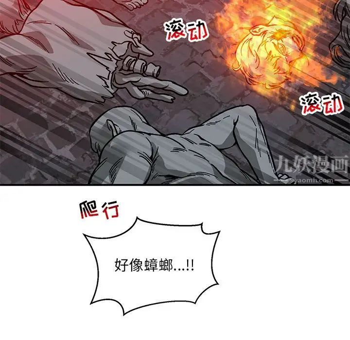 亲爱的你-Liebling!第107话