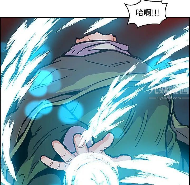 亲爱的你-Liebling!第108话