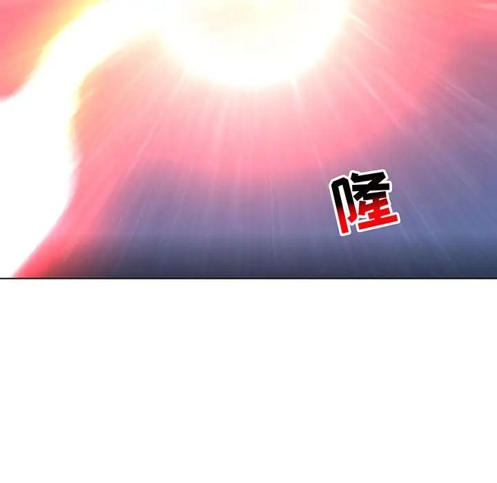 亲爱的你-Liebling！第108话