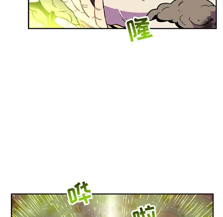 亲爱的你-Liebling！第108话