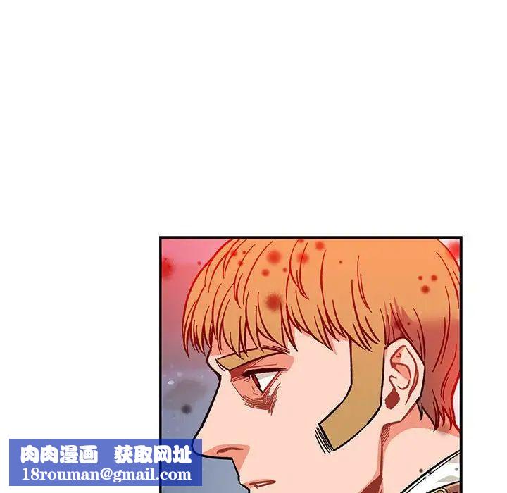 亲爱的你-Liebling！第108话