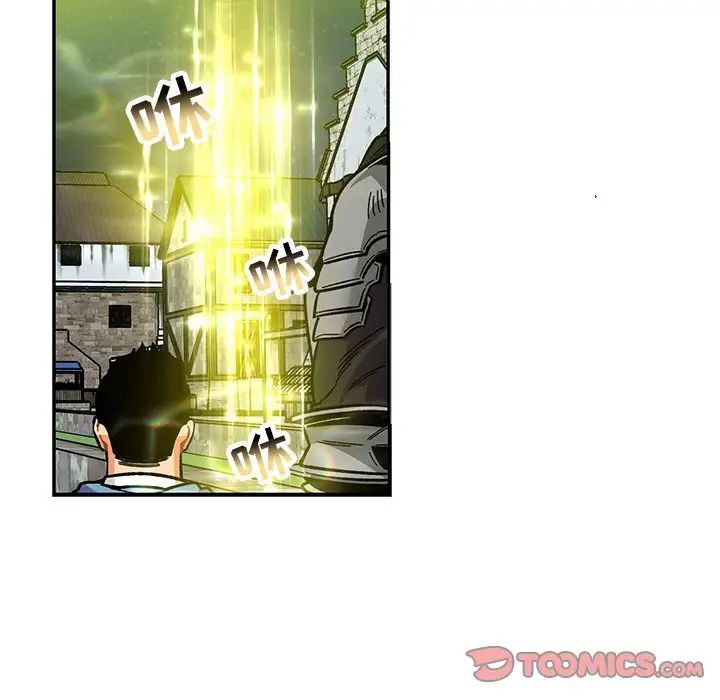 亲爱的你-Liebling!第108话