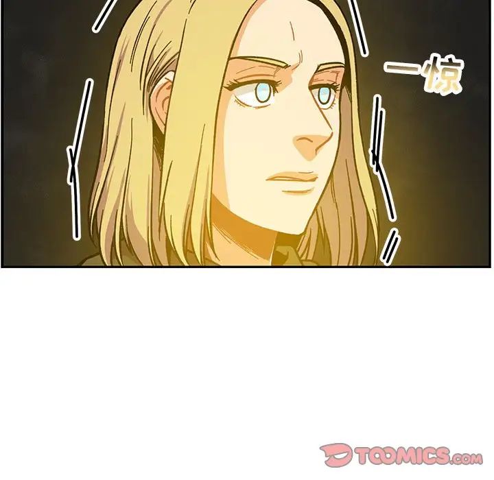 亲爱的你-Liebling!第108话