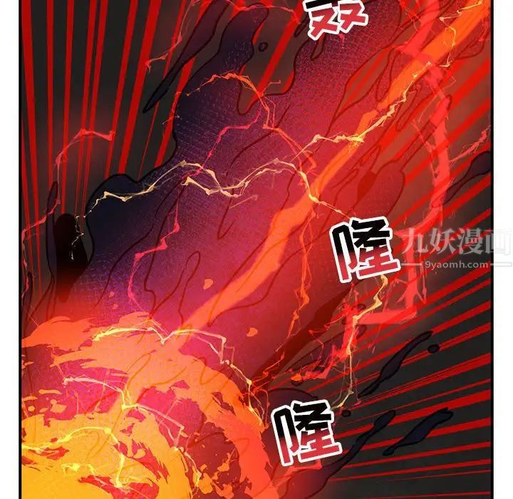 亲爱的你-Liebling!第108话