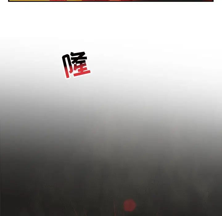 亲爱的你-Liebling！第108话