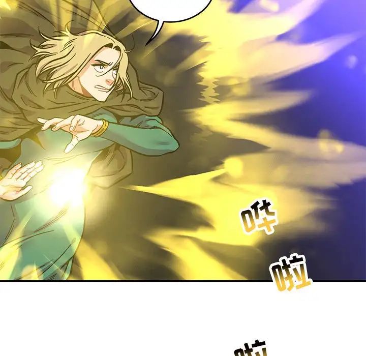 亲爱的你-Liebling!第108话