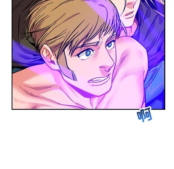 亲爱的你-Liebling！第108话