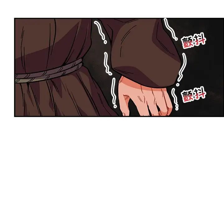 親愛的你-Liebling!第109話