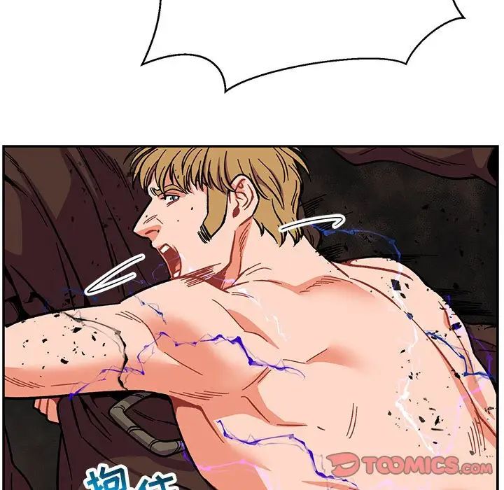 亲爱的你-Liebling！第109话