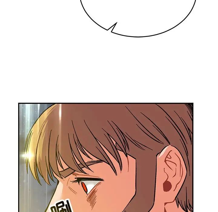 亲爱的你-Liebling！第109话