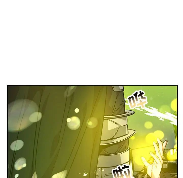 亲爱的你-Liebling！第109话