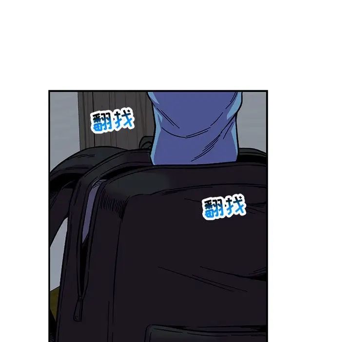 亲爱的你-Liebling！第109话