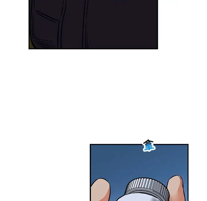 亲爱的你-Liebling！第109话