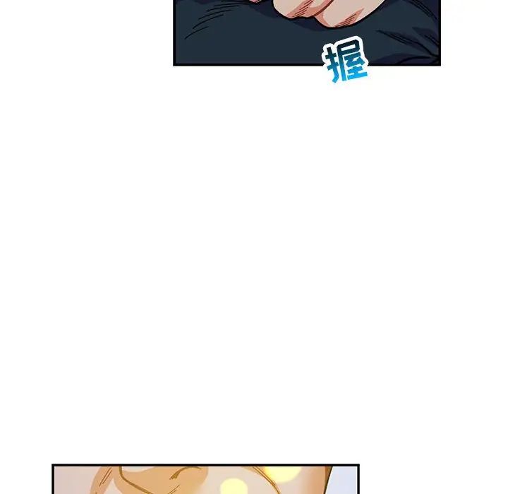 亲爱的你-Liebling！第109话