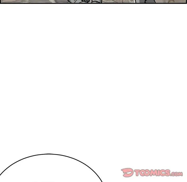 亲爱的你-Liebling!第109话