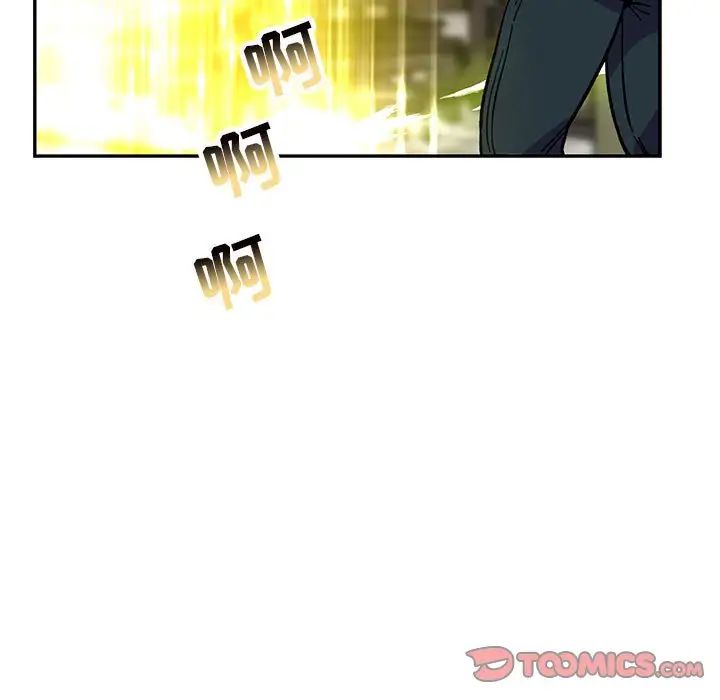 亲爱的你-Liebling！第109话