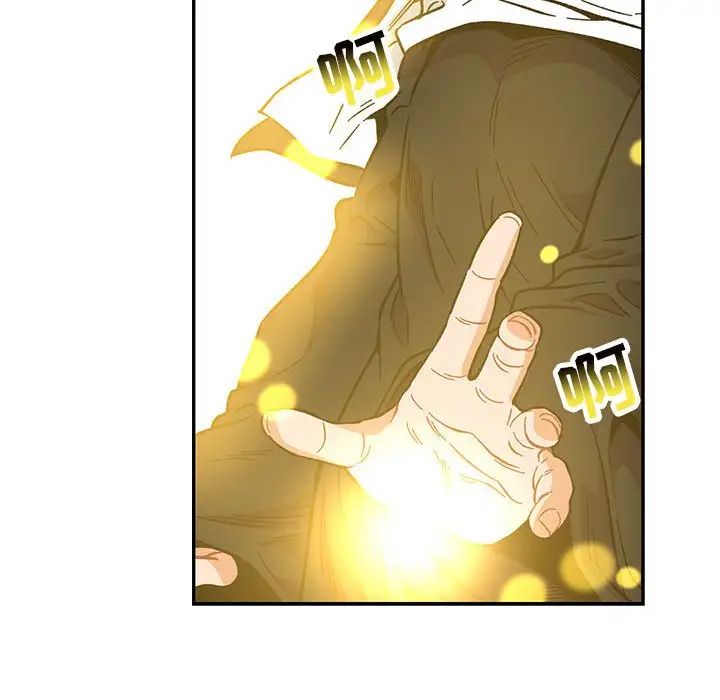 亲爱的你-Liebling!第110话