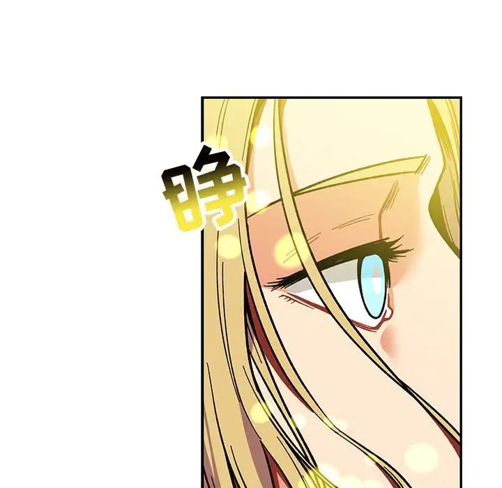 亲爱的你-Liebling！第110话