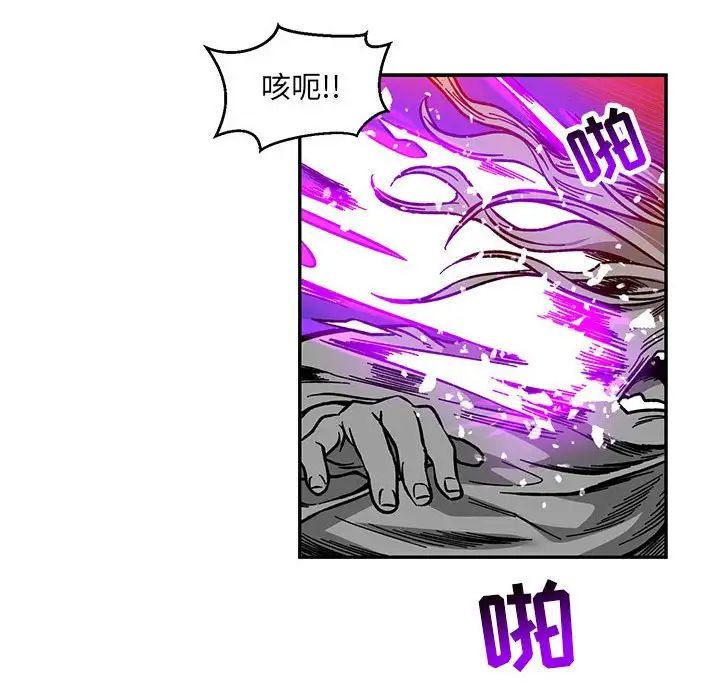 亲爱的你-Liebling!第110话