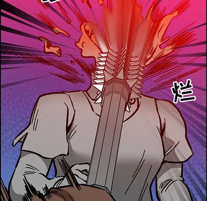 亲爱的你-Liebling！第110话