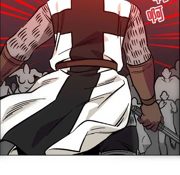 亲爱的你-Liebling!第110话